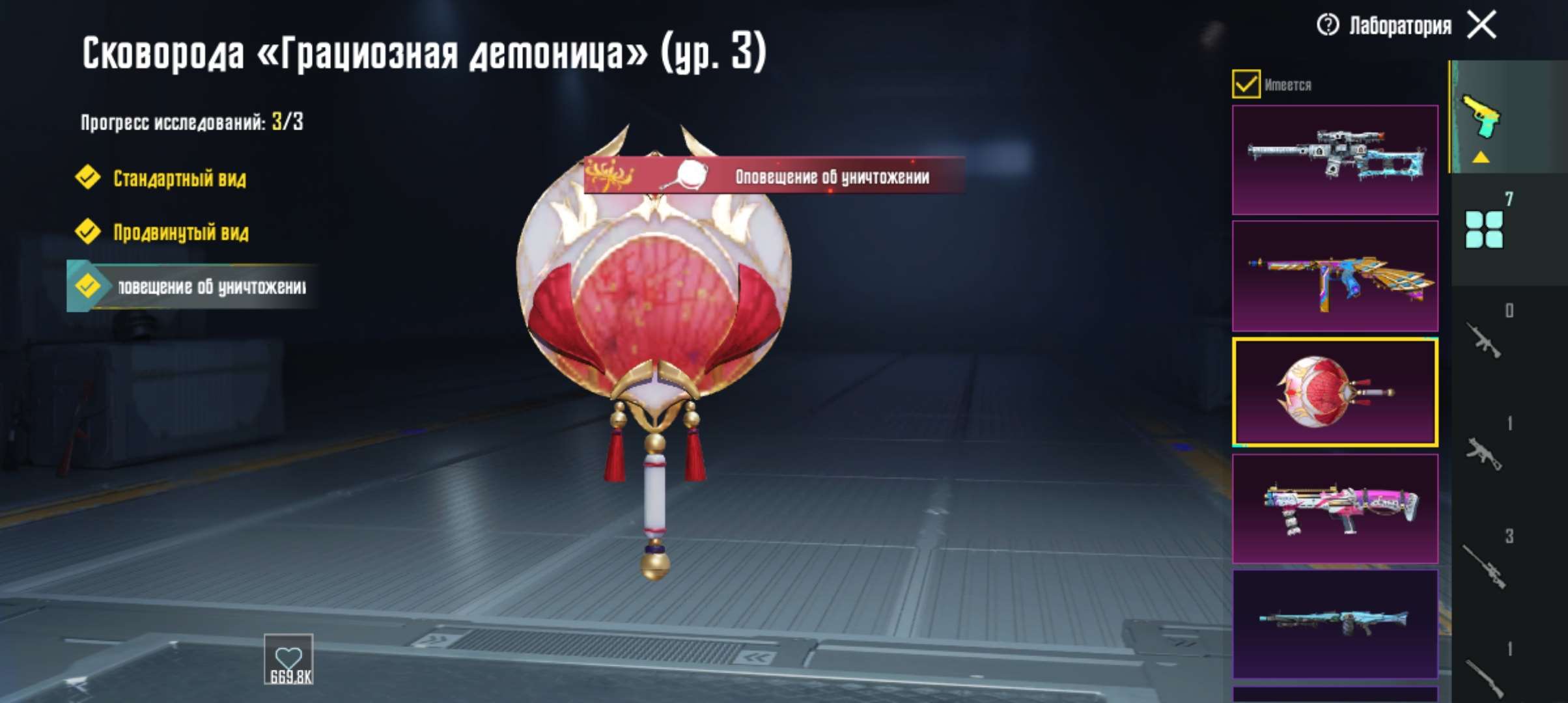 продажа аккаунта к игре PUBG MOBILE